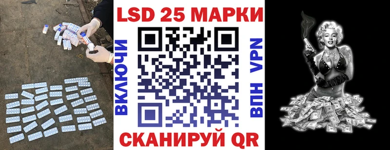 закладки Ковров LSD-25 экстази ecstasy