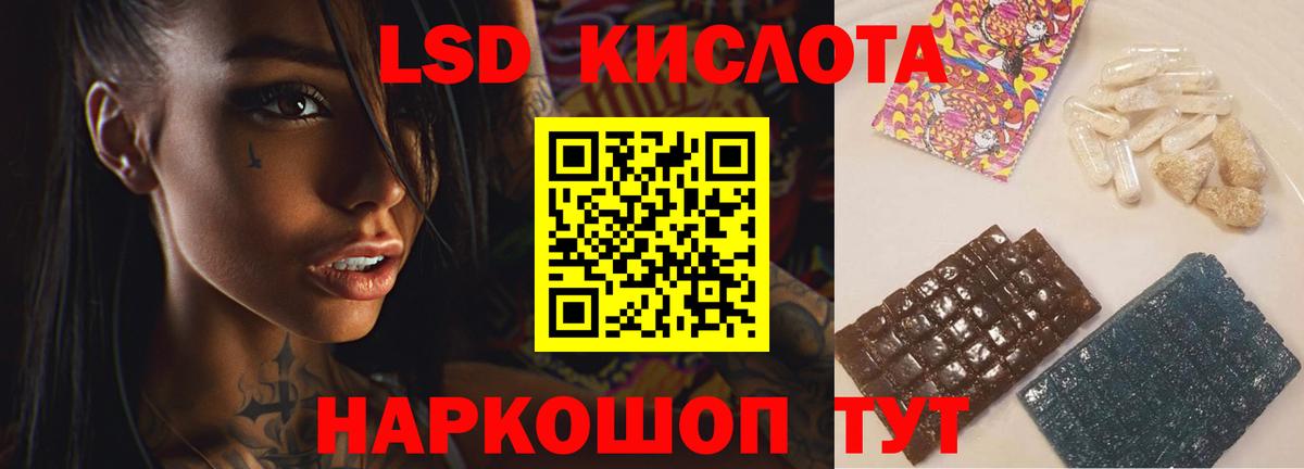 ЛСД экстази ecstasy Ковров