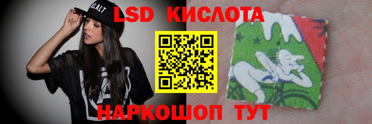 LSD-25 экстази ecstasy  Лсд 25 экстази кислота  Вход с VPN  Ковров 