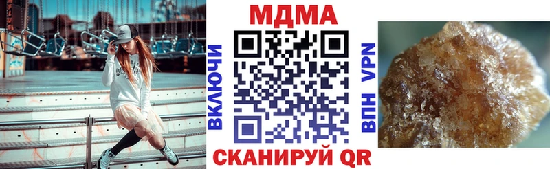 KRAKEN маркетплейс  как найти закладки  Ковров  мориарти телеграм  MDMA VHQ 
