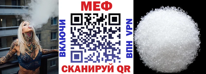 Мефедрон мяу мяу  ссылка на мегу ссылка  Ковров 