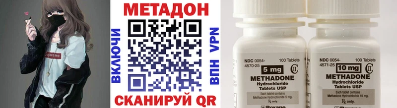 купить  сайты  Ковров  МЕТАДОН кристалл 