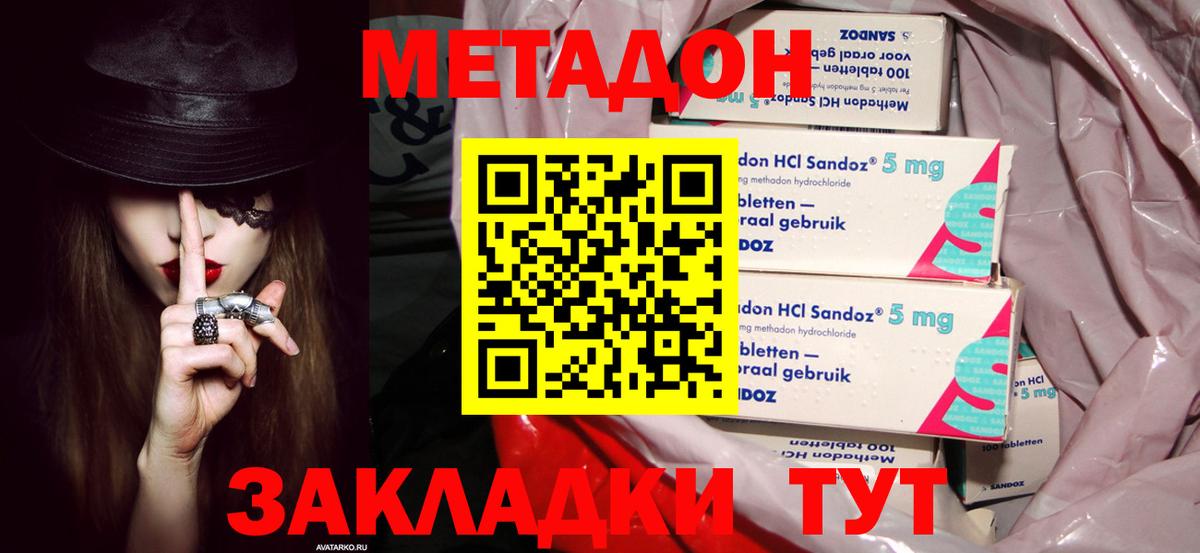 Ковров  МЕТАДОН белоснежный  Вход с VPN 