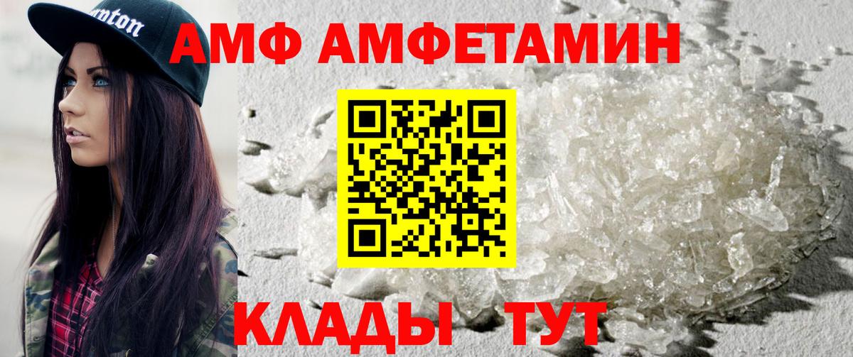 Метамфетамин винт  Вход с VPN  Ковров 