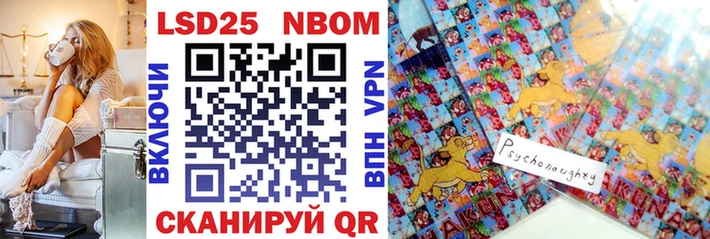 MEGA как войти наркошоп Ковров Марки NBOMe 1500мкг