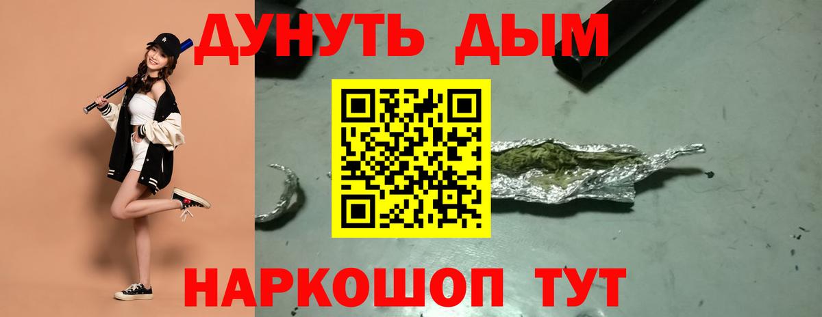 Ковров  Канабис сатива  Вход с VPN  Каннабис ГИДРОПОН  Марихуана индика 