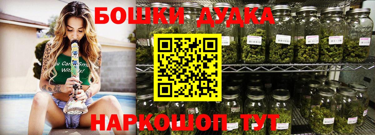 Бошки марихуана конопля Ковров